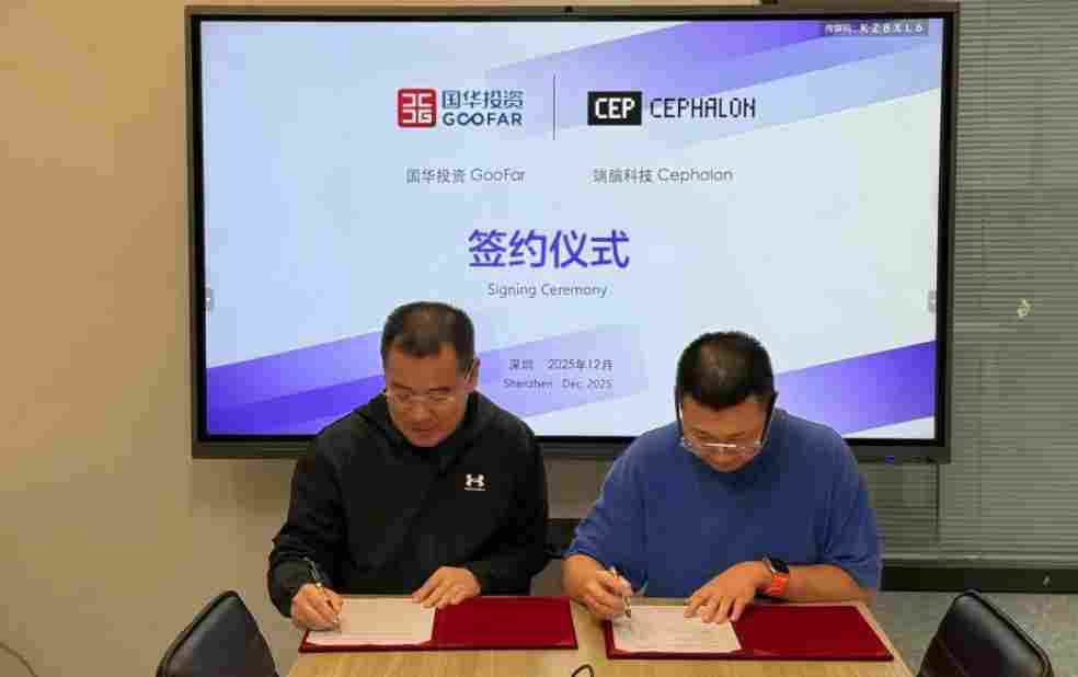 Seeds | 端脑科技宣布完成Pre-A+轮融资