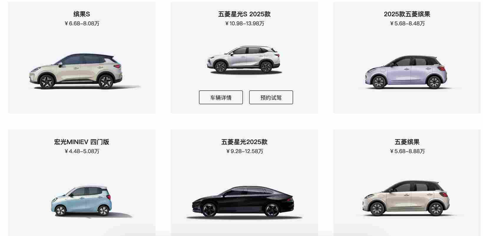 五菱汽车：3100万销量的背后