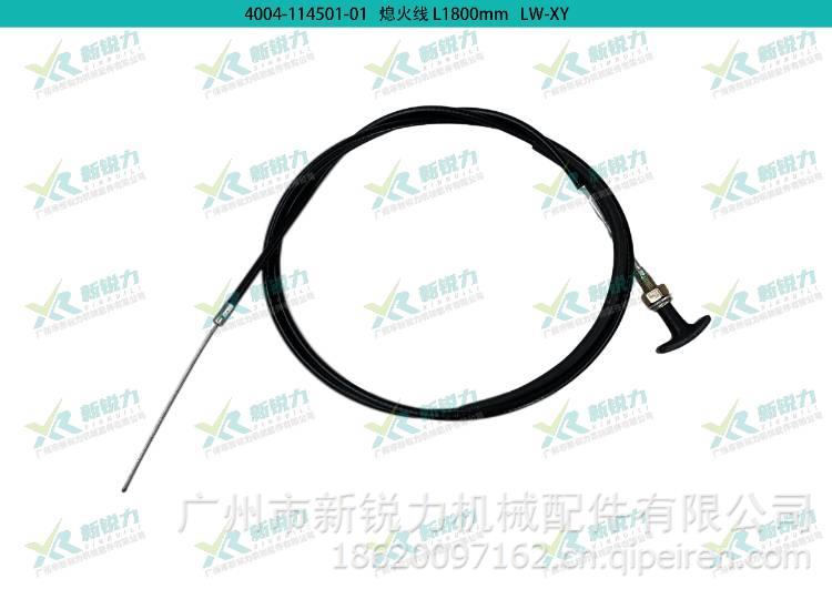 轮式挖机叉车铲车装载机拖拉机杭叉合力熄火