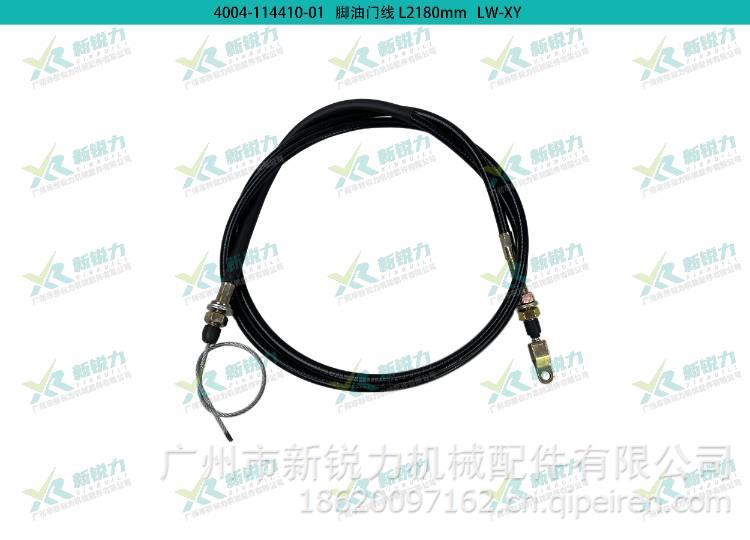 轮式挖机叉车铲车装载机拖拉机杭叉合力脚油