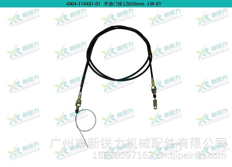 轮式挖机叉车铲车装载机拖拉机杭叉合力手油