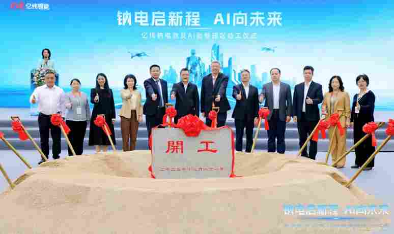 2025年四季度动力电池新投建项目一览：稳进发展为主线，总投资超600亿元