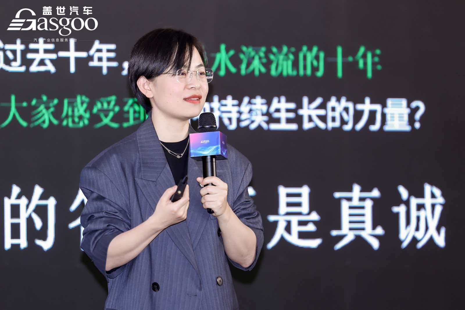 圆满落幕丨“笃行・共进”盖世汽车第七届汽车品牌与营销论坛