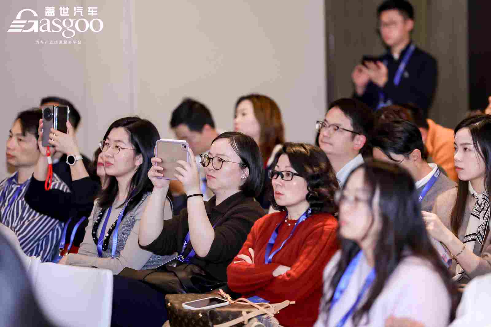 圆满落幕丨“笃行・共进”盖世汽车第七届汽车品牌与营销论坛