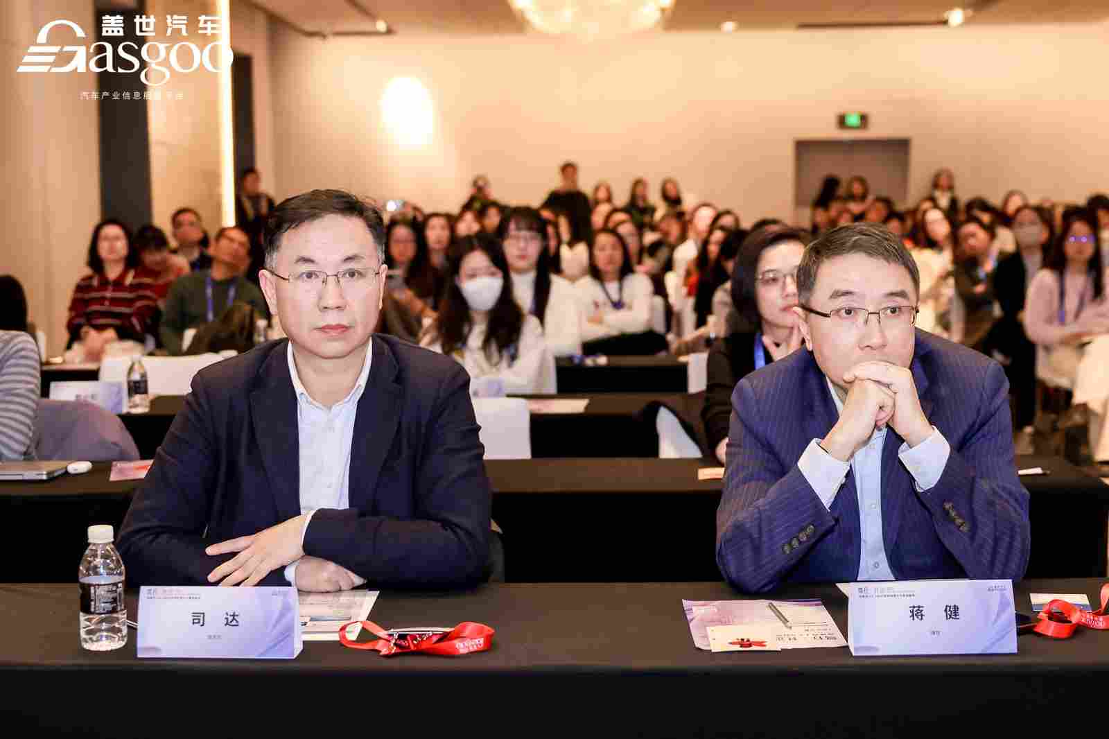 圆满落幕丨“笃行・共进”盖世汽车第七届汽车品牌与营销论坛