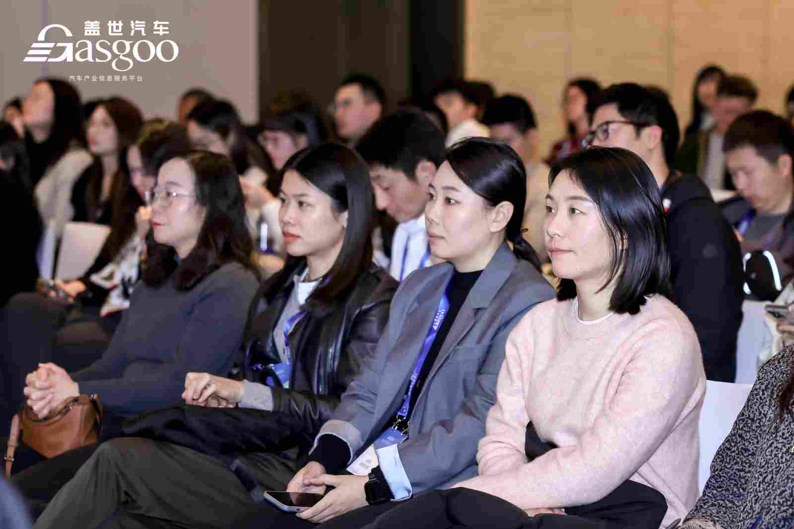 圆满落幕丨“智行无界，深融全球” 盖世汽车研究院主题沙龙活动