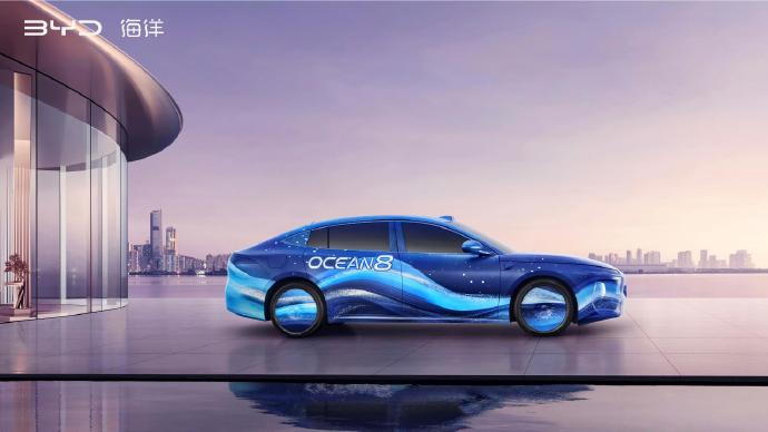比亚迪海洋网官宣双旗舰车型 海豹08与海狮08预计2026年亮相