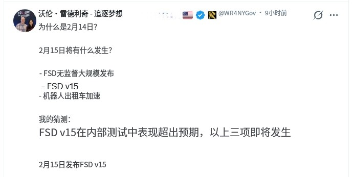 FSD买断倒计时：是最后的羊毛，还是更深的“坑”？