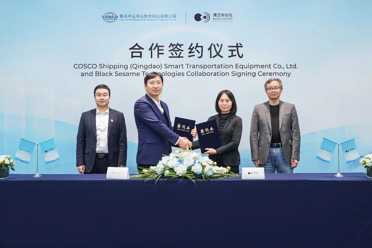 黑芝麻智能携手数智科技，启动船舶智能巡检机器人项目