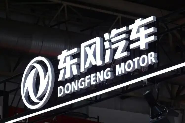 一汽、东风高管薪酬披露，2026年业绩成关键