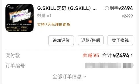 内存涨疯了，你的下一辆车会因此多付钱吗？
