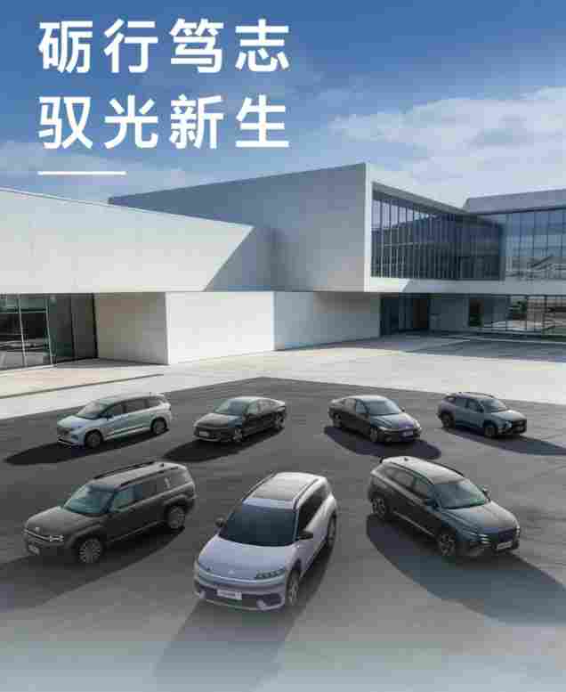 现代汽车CEO七个月两度访华 北京现代转型锚定智启2030