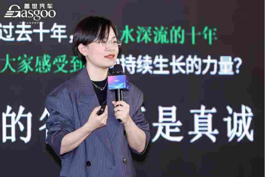 零跑科技：静水深流 持续生长——品牌十年分享