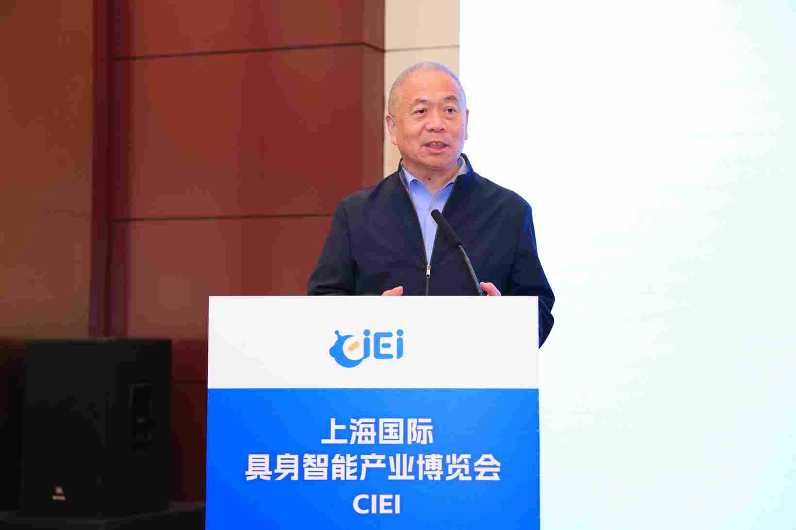 具身启元，智创未来——上海国际具身智能产业博览会新闻发布会在京隆重召开