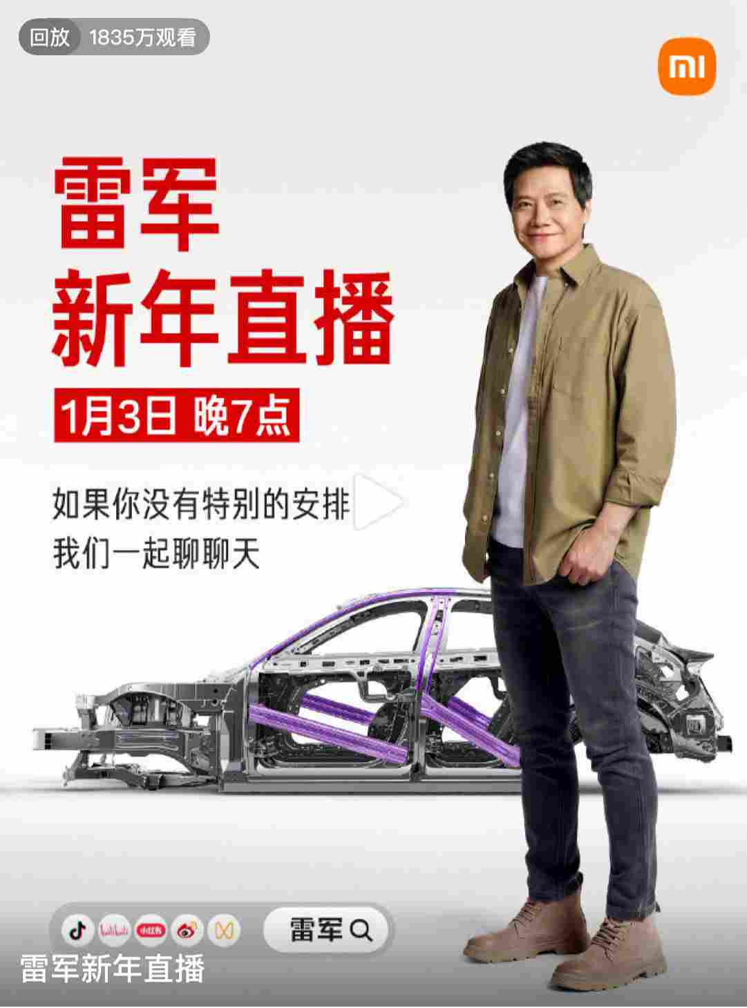 初代神话无法复制，新款SU7靠什么“续命”？