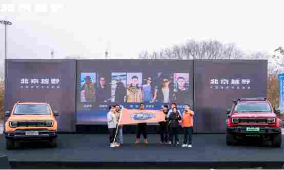 13.29万起 BJ40家族上新三款车型