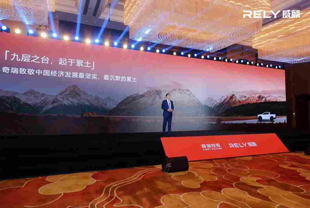 开启电动皮卡元年 奇瑞威麟R08 EV正式上市