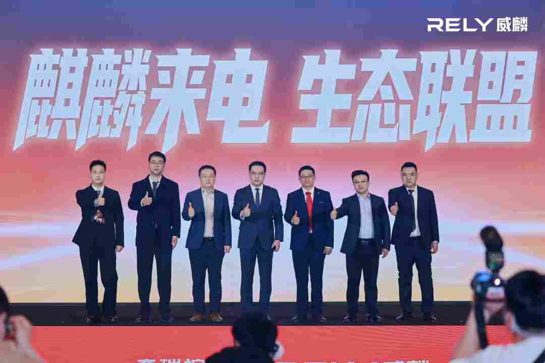 开启电动皮卡元年 奇瑞威麟R08 EV正式上市