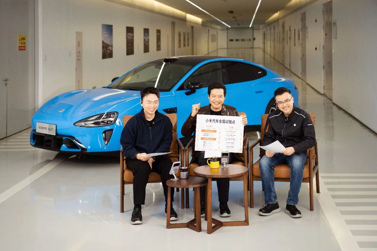 雷军直播透露新一代SU7最新进展：已完成研发测试，2月13日起七城展出