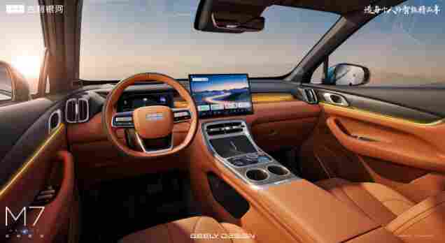 吉利银河官宣M系列首款中级电混SUV定名“银河M7”