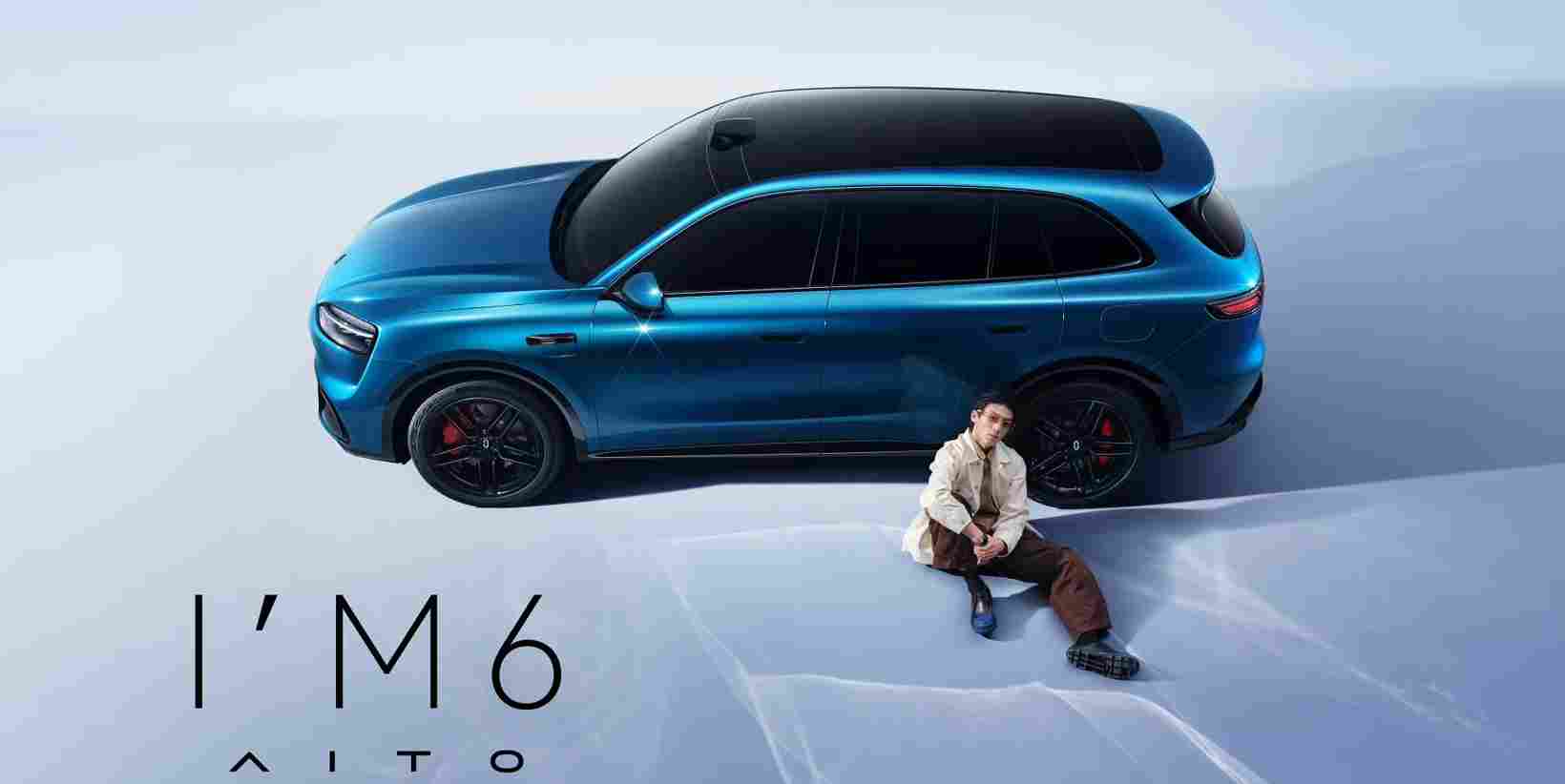 问界的又一王牌，即将登场