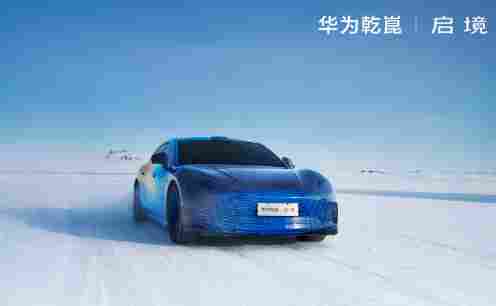 启境今年将推两款新车，首款车型预计6月上市