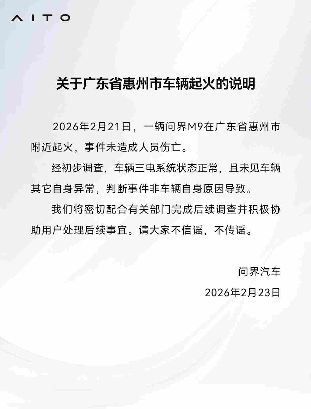 E周看点 | 宁德时代与宝马推电池护照试点；小米超跑要来了？