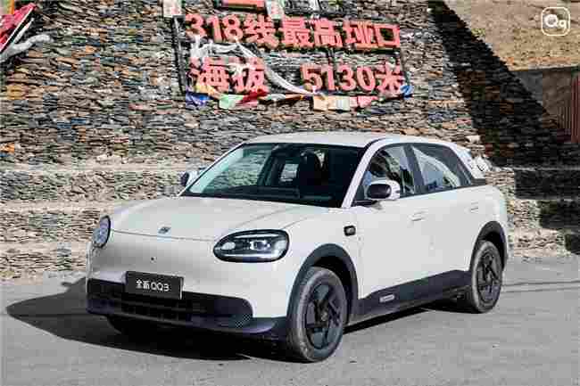 能进藏的全新QQ3，演绎城市续航零焦虑
