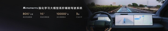 SUV，东风日产，电池，东风日产