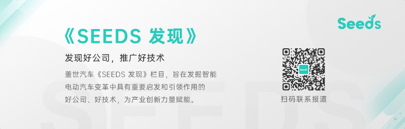 Seeds | 造出《逆水寒》仿生机器人的公司，再获数亿元融资